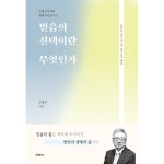 두란노몰