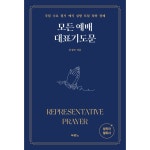 두란노몰