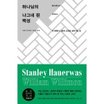 두란노몰