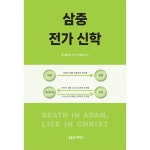 두란노몰
