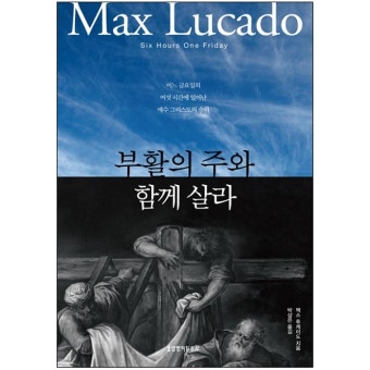 ��Ȱ�� �ֿ� �Բ� ���(��� �ݿ����� ���� �ð��� �Ͼ ����... �ζ���� ��Ȱ�� �ֿ� �Բ� ���(��� �ݿ����� ���� �ð��� �Ͼ ����...