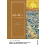 시험에 관하여 :: 두란노몰 시험에 관하여