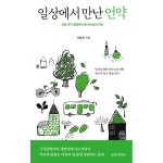 두란노몰