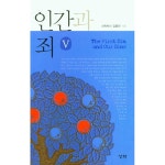 두란노몰