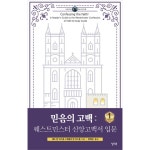두란노몰