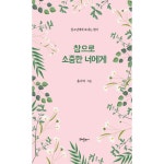 두란노몰