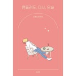두란노몰