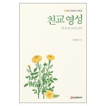 두란노몰