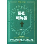 두란노몰
