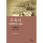 두란노몰
