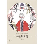 [두란노몰] - 상품상세 크리스천 쇼핑 - 두란노몰