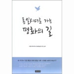 두란노몰