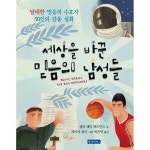 두란노몰