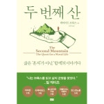 두란노몰