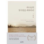 두란노몰