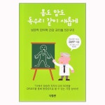 두란노몰