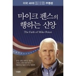 두란노몰