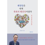 두란노몰