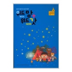위드맘+위드갓 4 | 두란노몰 위드맘+위드갓 4