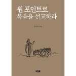 두란노몰