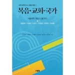 두란노몰