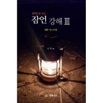 두란노몰