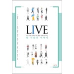LIVE (서로 다른 곳에서 다른 꿈을 꾸며 살아가는 열 사람의 이야기) | 두란노몰 LIVE (서로 다른 곳에서 다른 꿈을 꾸며 살아가는 열 사람의... 