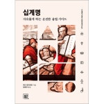 두란노몰