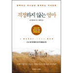 두란노몰