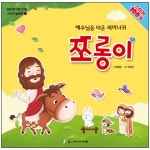 두란노몰