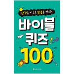 두란노몰
