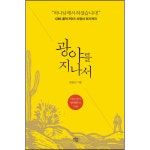 두란노몰