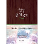 두란노몰