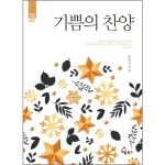두란노몰