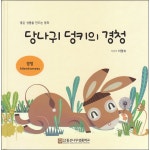 두란노몰