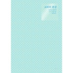 교리의 본성 | 두란노몰 교리의 본성