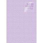 두란노몰