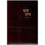 [개역한글] H72TM 성경전서(합본/색인가죽)-자주 | 두란노몰 [개역한글] H72TM 성경전서(합본/색인가죽)-자주