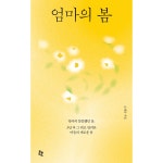 두란노몰