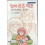 두란노몰