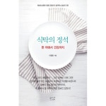 두란노몰
