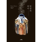 두란노몰