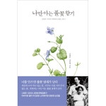 두란노몰