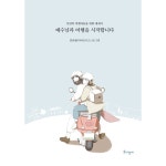 두란노몰