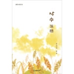 두란노몰