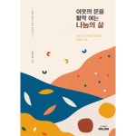 두란노몰