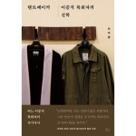 두란노몰