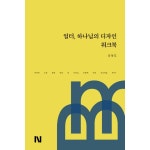 두란노몰