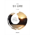 두란노몰
