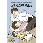 두란노몰